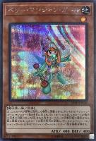 遊戯王 増殖するＧ 20thシークレットレア Amazon.co.jp: 遊戯王カード 増殖するG(シークレットレア) 20th