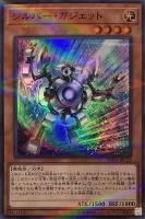 ヴェルズ ザッハーク 遊戯王トレカお買得価格通販 トレコロ ヴェルズ ザッハーク 遊戯王トレカお買得価格通販 トレコロ