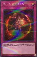 ブラック・マジシャン・ガール【遊戯王トレカ高価買取価格査定