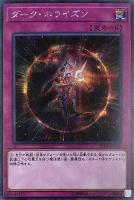 超融合【遊戯王トレカ高価買取価格査定：トレコロ】
