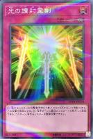 遊戯王 - 遊戯王 黒・魔・導・連・弾　20th Amazon.co.jp: 遊戯王カード 黒・魔・導・連・弾(シークレット