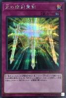 商品検索(並び順：商品コード)/ カード通販 | トレコロ - トレカ