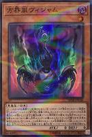 レッド・リブート【遊戯王トレカ高価買取価格査定：トレコロ】