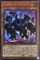 幽鬼うさぎ【遊戯王トレカ高価買取価格査定：トレコロ】