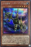 遊戯王 - 遊戯王 闇の誘惑 シークレット シク 遊戯王 闇の誘惑 シークレット シク - メルカリ