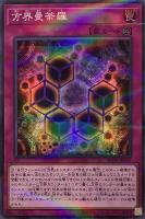 カードを売る/遊戯王/RARITY COLLECTIONシリーズ(並び順：発売日