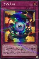 異怪の妖精 エルフォビア【遊戯王トレカお買得価格通販：トレコロ】