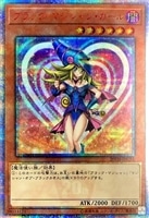 ブラック マジシャン ガール 遊戯王トレカお買得価格通販 トレコロ