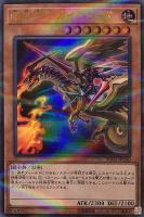 遊戯王 増殖するG 20th 2枚 Amazon.co.jp: 遊戯王カード 増殖するG(スーパーレア) QUARTER