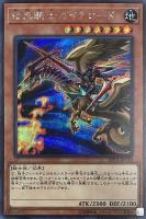 マジシャンズ・プロテクション【遊戯王トレカ高価買取価格査定