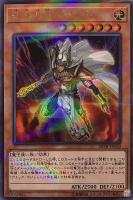 守護神官マナ【遊戯王トレカ高価買取価格査定：トレコロ】