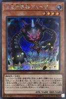 マジシャンズ・プロテクション【遊戯王トレカ高価買取価格査定