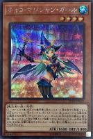 遊戯王　増殖するG 20thシークレット 3枚　まとめ売り 増殖するG【遊戯王トレカ高価買取価格査定：トレコロ】