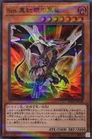 カードを買う/遊戯王/RARITY COLLECTIONシリーズ(並び順：価格