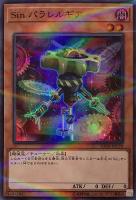 ジャンク フォアード 遊戯王トレカお買得価格通販 トレコロ ジャンク フォアード 遊戯王トレカお買得価格通販 トレコロ