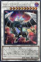 カードを買う/遊戯王/RARITY COLLECTIONシリーズ(並び順：発売日
