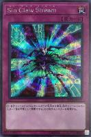 kny26987#73遊戯王 増殖するG 20th 増殖するG【20thシークレット】{20TH-JPC82}《モンスター》