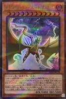 ヒーローズルール2【遊戯王トレカお買得価格通販：トレコロ】