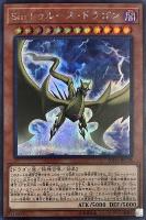 カードを買う/遊戯王/RARITY COLLECTIONシリーズ(並び順：発売日