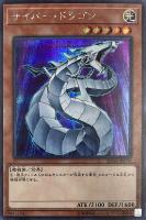 キズあり【遊戯王】ホログラフィックレア◇究極宝玉神レインボー