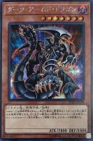 幽鬼うさぎ【遊戯王トレカ高価買取価格査定：トレコロ】