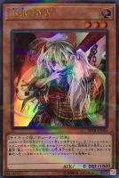 Amazon.co.jp: 遊戯王 20TH-JPC84 幽鬼うさぎ (日本語版