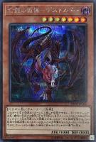 増殖するG【遊戯王トレカ高価買取価格査定：トレコロ】