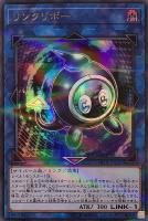 Sin Cross【遊戯王トレカ高価買取価格査定：トレコロ】