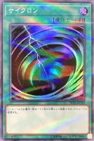 増殖するG【遊戯王トレカ高価買取価格査定：トレコロ】