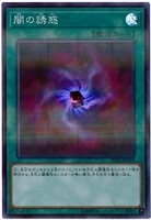 遊戯王　増殖するG 20th 最安値 20thSE 増殖するG 買取 | [20TH-C] 20th ANNIVERSARY LEGEND