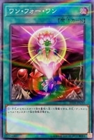 ハンマーシュート/レア ハンマーシュート【遊戯王トレカお買得価格通販：トレコロ】