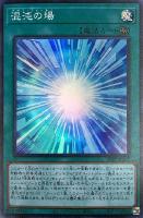 カードを売る/遊戯王/トーナメントパック/トーナメントパック