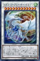 遊戯王　魂のしもべ　25th 3枚 遊戯王 魂のしもべ ウルトラ 3枚 385 - メルカリ
