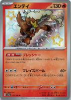 カードを買う/ポケモンカードゲーム/拡張パック(スカーレット カードを買う/ポケモンカードゲーム/拡張パック(スカーレット