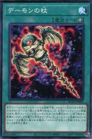 風の天翼ミラドーラ【遊戯王トレカ高価買取価格査定：トレコロ】