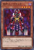 ② シンクロオーバーテイク　プリズマ　3枚 遊戯王 シンクロオーバーテイク プリズマ - メルカリ