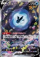 グレイシアVSTAR【ポケモンカードトレカお買得価格通販