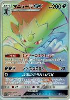 商品検索(並び順：発売日＋商品名)/ カード通販 | トレコロ