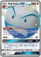 カウンターキャッチャー[ミラー仕様]【ポケモンカードトレカお