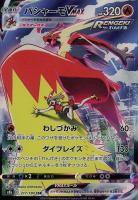 ツールスクラッパー[ミラー仕様]【ポケモンカードトレカお買得