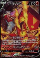 【ポケカ】CSR◇マルヤクデV