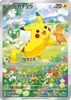 【ポケカ】PR)キラ仕様◇ピカチュウ