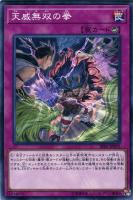 フォーチュンレディ・エヴァリー【遊戯王トレカお買得価格通販:トレコロ】