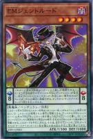 エクソシスターズ・マニフィカ【遊戯王トレカお買得価格通販：トレコロ】