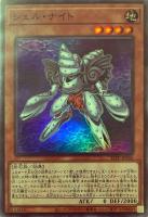 ワルキューレ・シグルーン【遊戯王トレカお買得価格通販：トレコロ】
