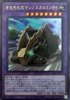 風霊媒師ウィン【遊戯王トレカお買得価格通販：トレコロ】