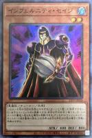 54枚セット　vジャンプ　ワルキューレ・シグルーン ワルキューレ・シグルーン【遊戯王トレカお買得価格通販：トレコロ】