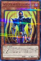 聖なるバリア－ミラーフォース－【遊戯王トレカお買得価格通販