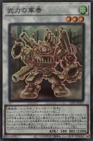 カードを買う/遊戯王/トーナメントパック/ カード通販