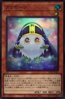 【遊戯王】スーパーレア◇クリボーン